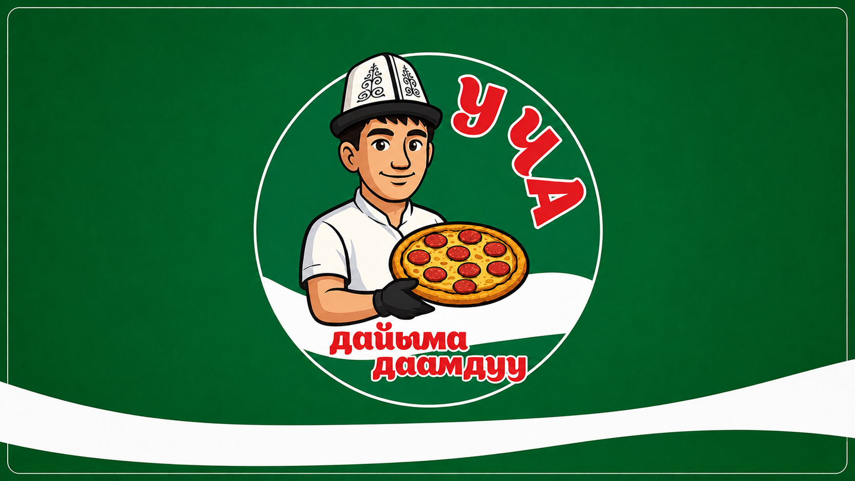 Ucha FastFood