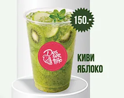 Kiwi apple
