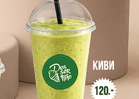 Kiwi