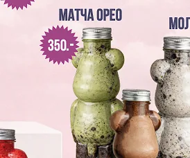 Matcha Oreo