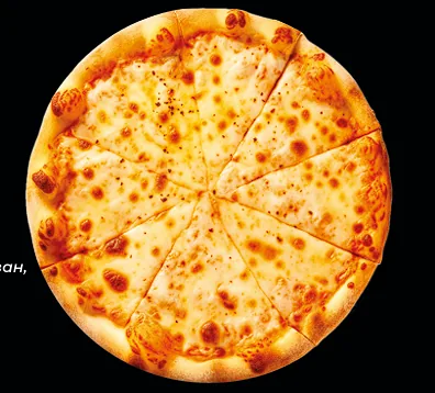 4 Cheese Pizza