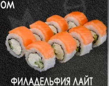 Филадельфия лайт