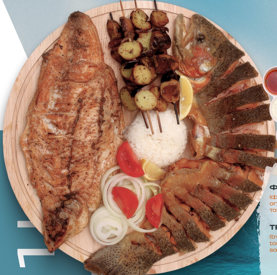 Форель ассорти 1кг