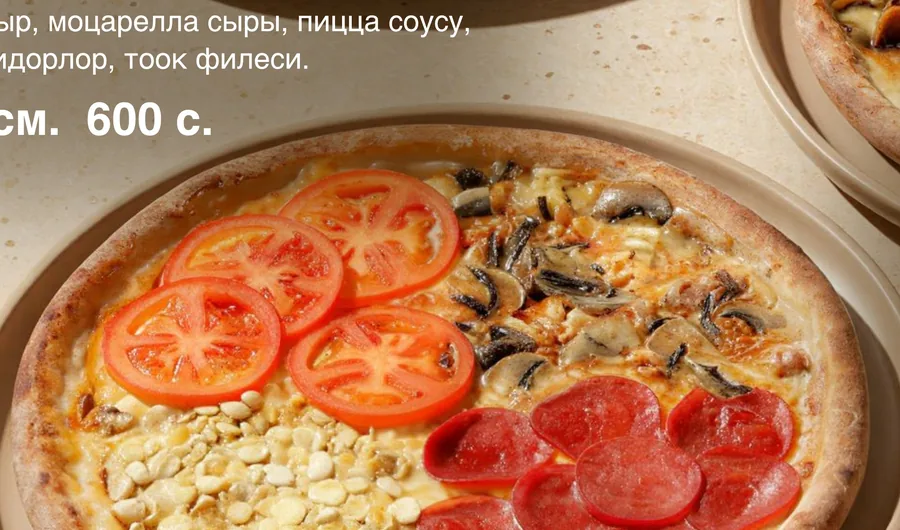 Four Seasons Pizza