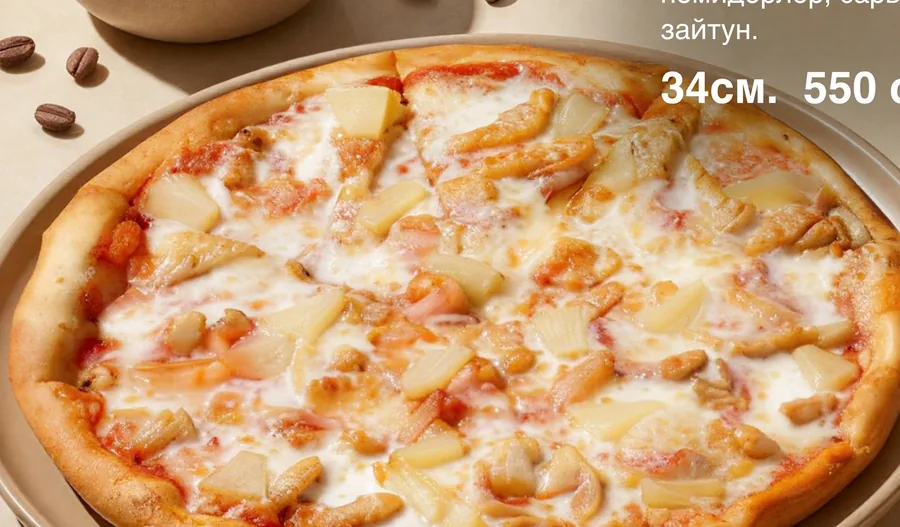 Pineapple Pizza