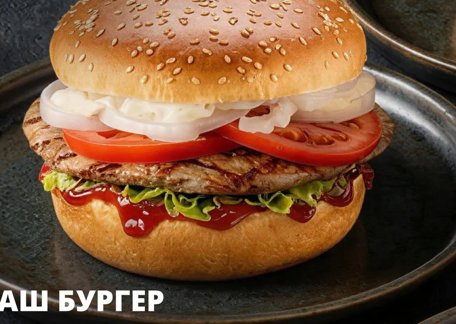 Mixed Burger