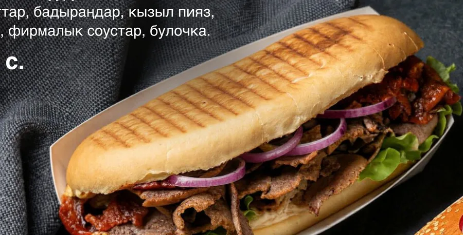 Doner Assorti