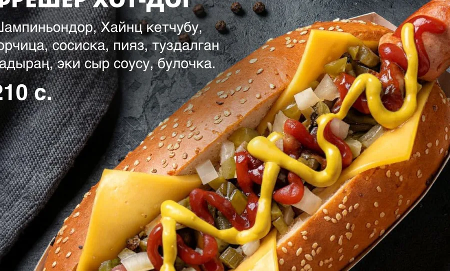Fresher Hot Dog