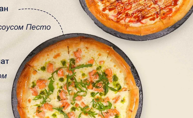 Trout Pizza with Pesto Sauce