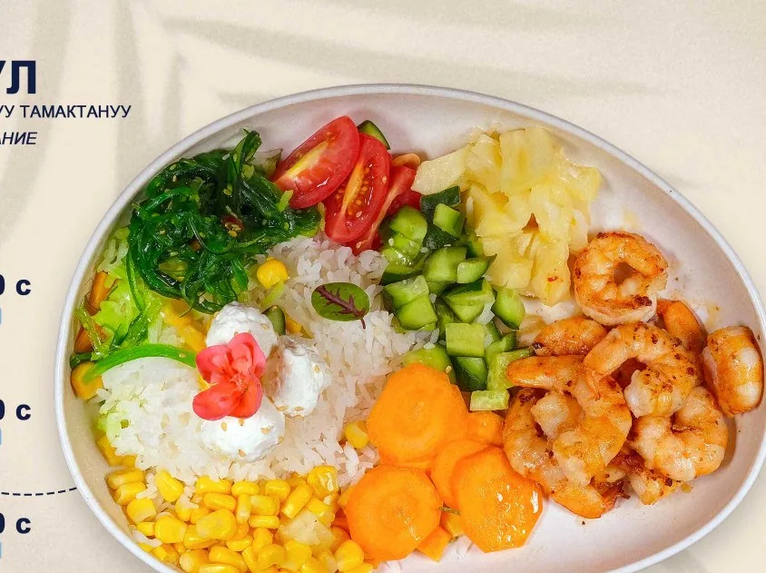 With Shrimp