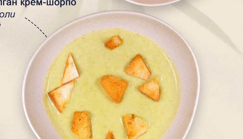 Fit Broccoli & Cauliflower Cream Soup