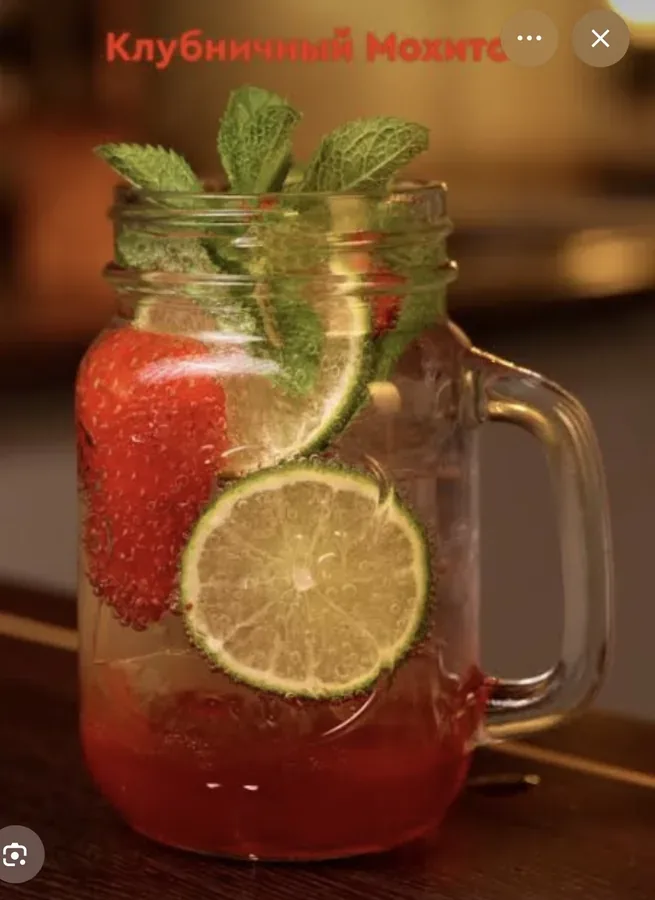 Strawberry Kiwi (B)