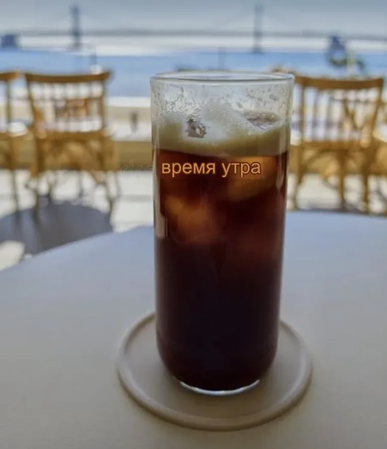 Ice Americano (B)