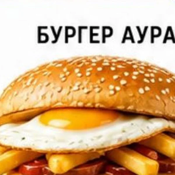 Aura Burger
