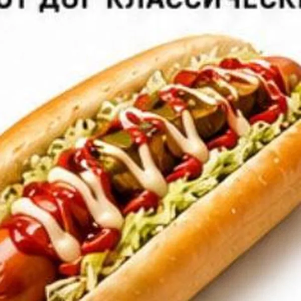 Classic Hot Dog