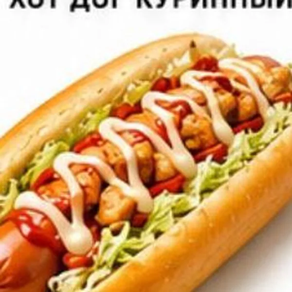 Chicken Hot Dog
