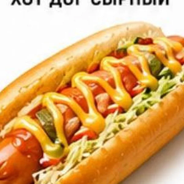 Cheese Hot Dog