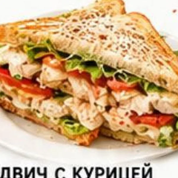 Chicken Sandwich