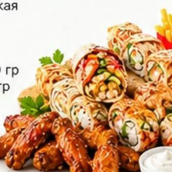 Shawarma & Wings Set