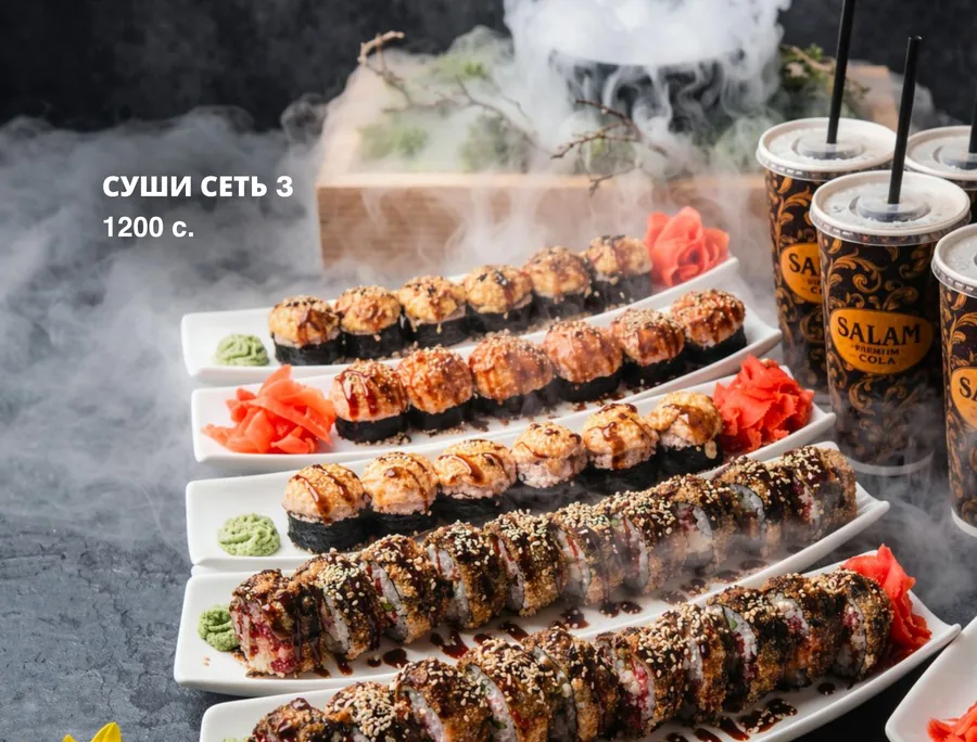 Sushi Set 3