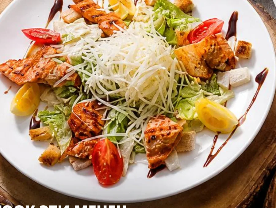 Chicken Caesar Salad