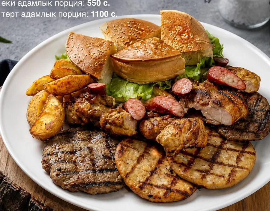 Umarov Assorti (2 servings)