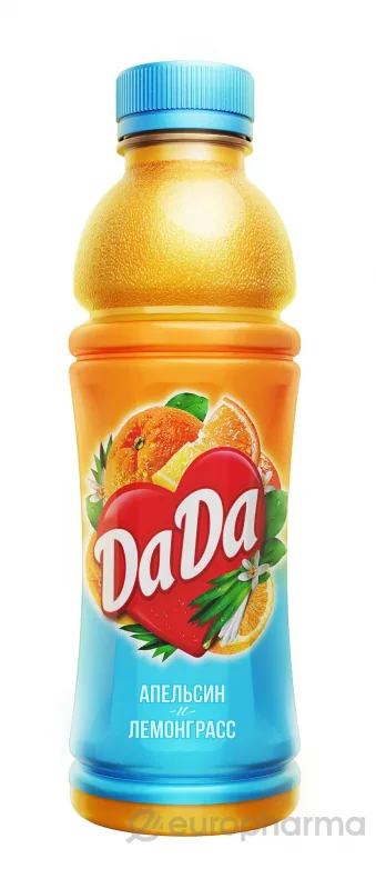 DADA summer 0.5