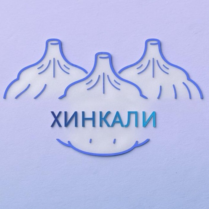 Khinkali