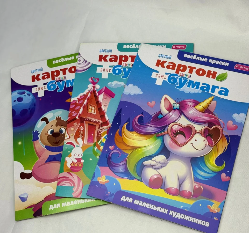 Картонная бумага