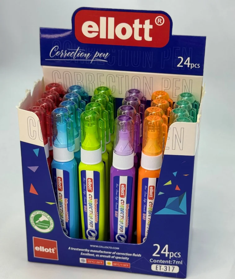 Замаска (ellott)